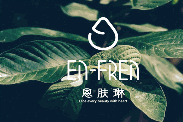 恩肤琳医用面膜